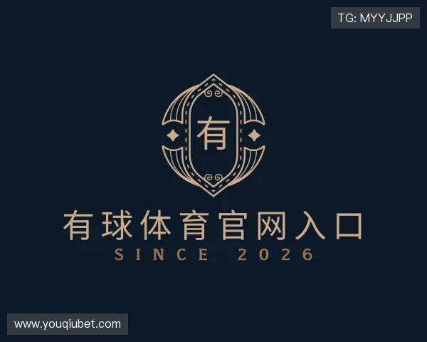 介绍有球体育官网入口